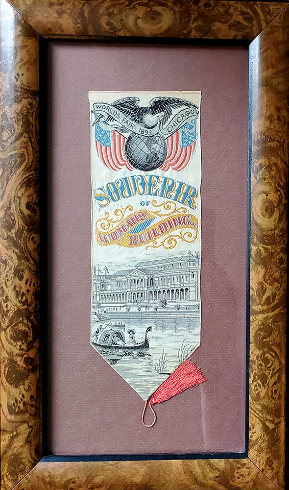 1893 Worlds Fair ribbon copy