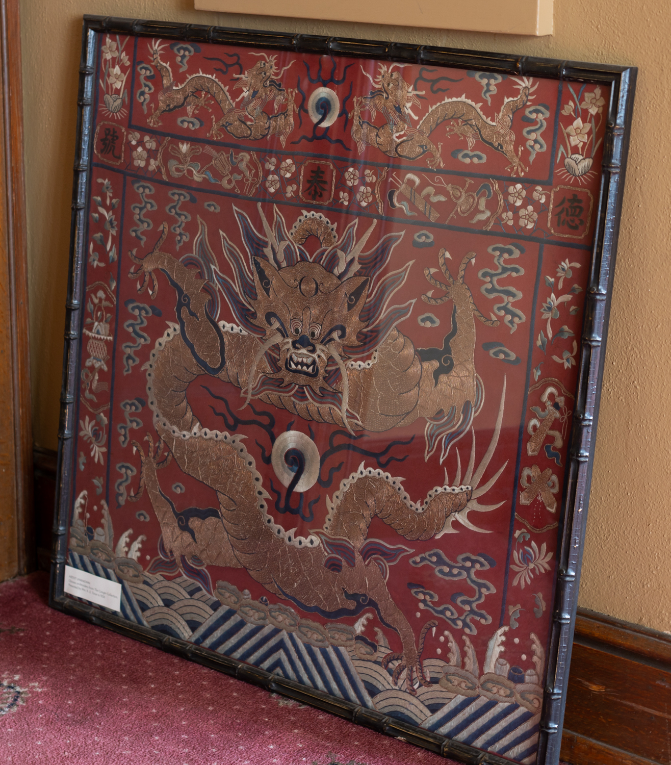 Dragon Silk Tapestry